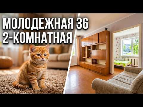 Купить 2-комнатную квартиру, г. Речица, ул. Молодежная, 36