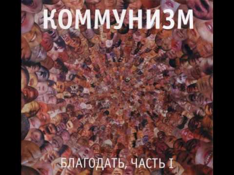 Video thumbnail for Специальная (Special Song)