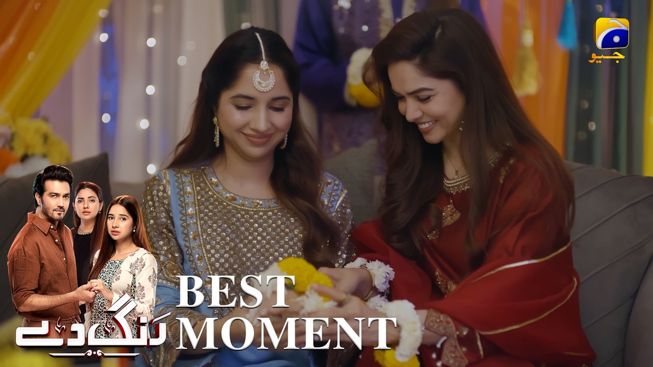 Rang De Episode 36 | 𝐁𝐞𝐬𝐭 𝐌𝐨𝐦𝐞𝐧𝐭 𝟎𝟐 | Sabeena Farooq - Shahzad Sheikh - Azfar Rahman | Har Pal Geo