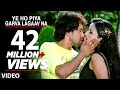 Ye Ho Piya Garva Lagaav Na Bhojpuri Video Song Ft Nirahua Monalisa