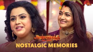 Khushbu and Meena’s exciting experience | Annaatthe Sirappu Nigazhchi - Best Moments | Sun TV video