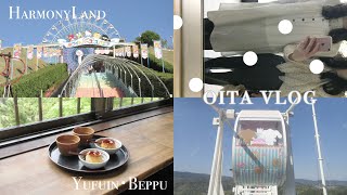 VLOG｜大分旅行♨️念願のハーモニーランドと湯布院食べ歩き🎼🎀🤍🌿
