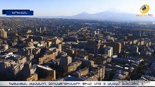 Փոքր երկիր՝ մեծ պատմությամբ. ՀՀ ժամանող զբոսաշրջիկների թիվն ավելացել է մոտ 3 անգամ