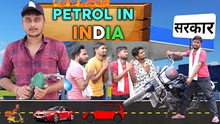 Petrol In India || पेट्रोल || The FunDoze || TFD Videos
