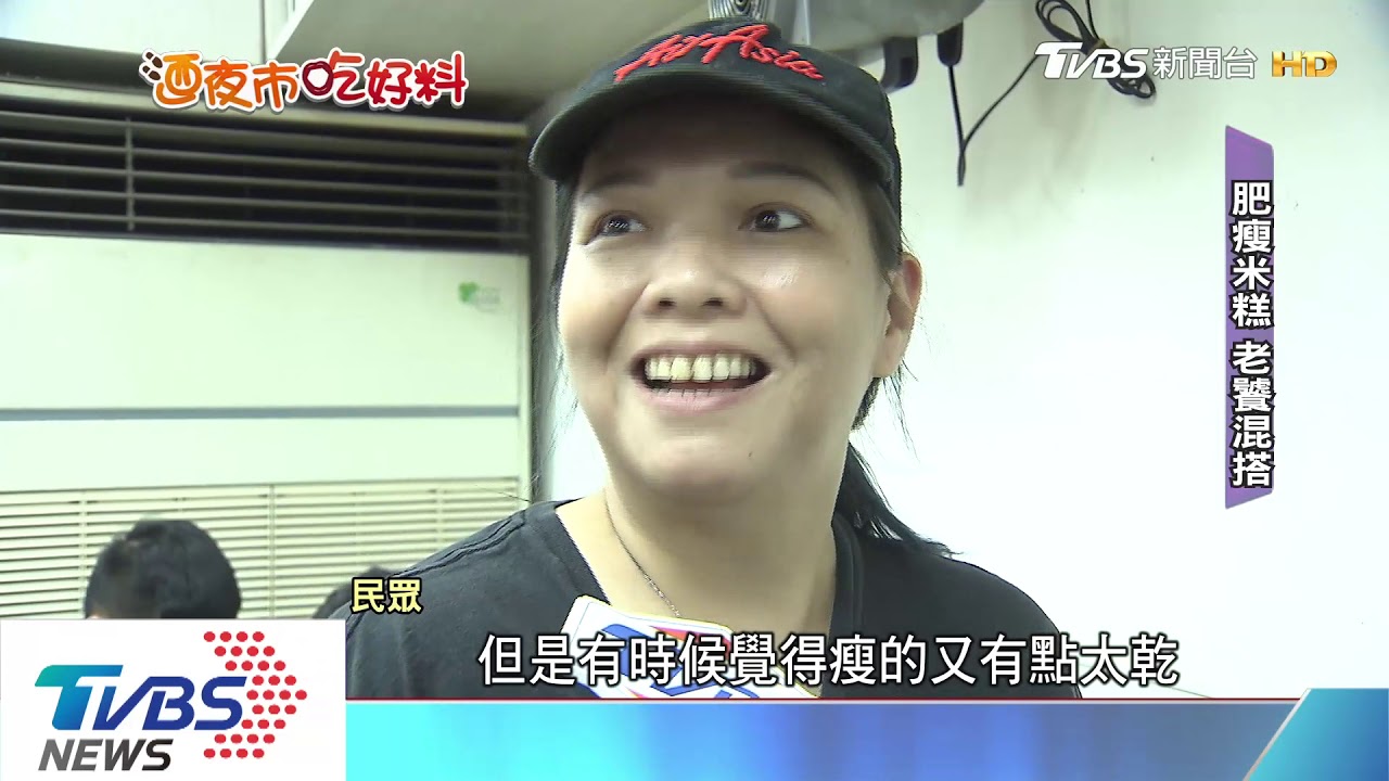 台北人私房景點! 延三夜市「白天」就開吃