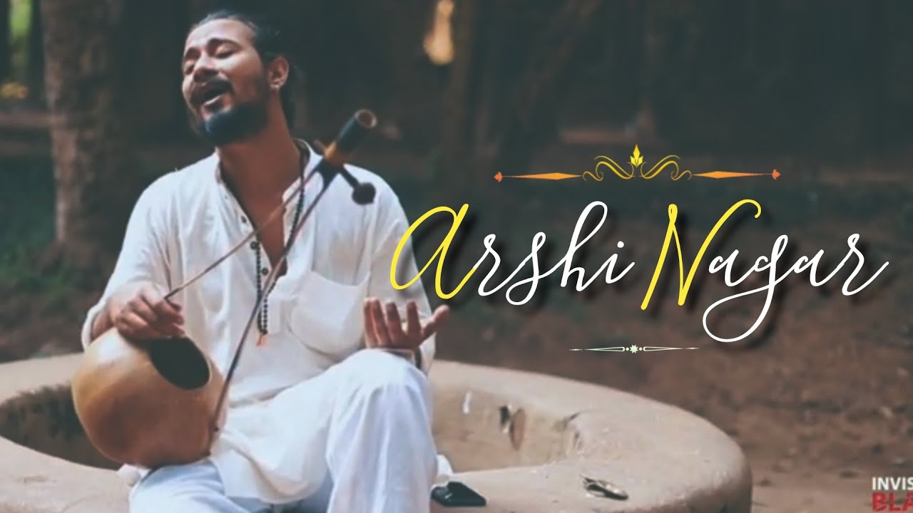 Barir Pashe Arshi Nagar Lyrics Barir Pashe Arshi Nagar Lyrics