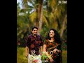 Oorukku Therkittu Kummi Pattu Ilaiyaraja Melody Hits KC EDITS