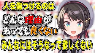 スバ友のみんながスバルを推す理由がここにある