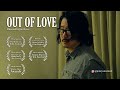 Out of love - Short film (Bobby Lee)