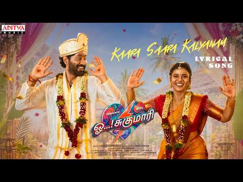 Kaara Saara Kalyanam (Lyrical) — watch video