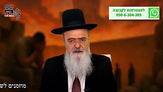 הגאון הרב אהרון בוטבול - הלכה יומית - ב' אב התשפ"ה - משנכנס אב ממעטין בשמחה: ההגבלות החלות החל מהיום (הרב אהרון בוטבול) - התמונה מוצגת ישירות מתוך אתר האינטרנט יוטיוב. זכויות היוצרים בתמונה שייכות ליוצרה. קישור קרדיט למקור התוכן נמצא בתוך דף הסרטון הגאון הרב אהרון בוטבול - הלכה יומית - ב' אב התשפ"ה - משנכנס אב ממעטין בשמחה: ההגבלות החלות החל מהיום (הרב אהרון בוטבול) - התמונה מוצגת ישירות מתוך אתר האינטרנט יוטיוב. זכויות היוצרים בתמונה שייכות ליוצרה. קישור קרדיט למקור התוכן נמצא בתוך דף הסרטון