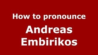 How to pronounce Andreas Embirikos