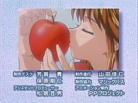 Kakyuusei MAPS Pure