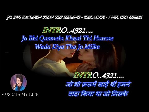 Jo Bhi Kasme Khai Thi Humne Karaoke With Scrolling Lyrics Eng. & हिंदी