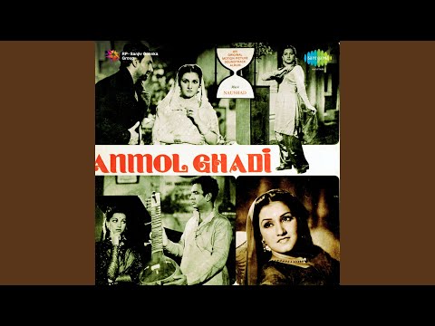 Mere Bachpan Ke Saathi