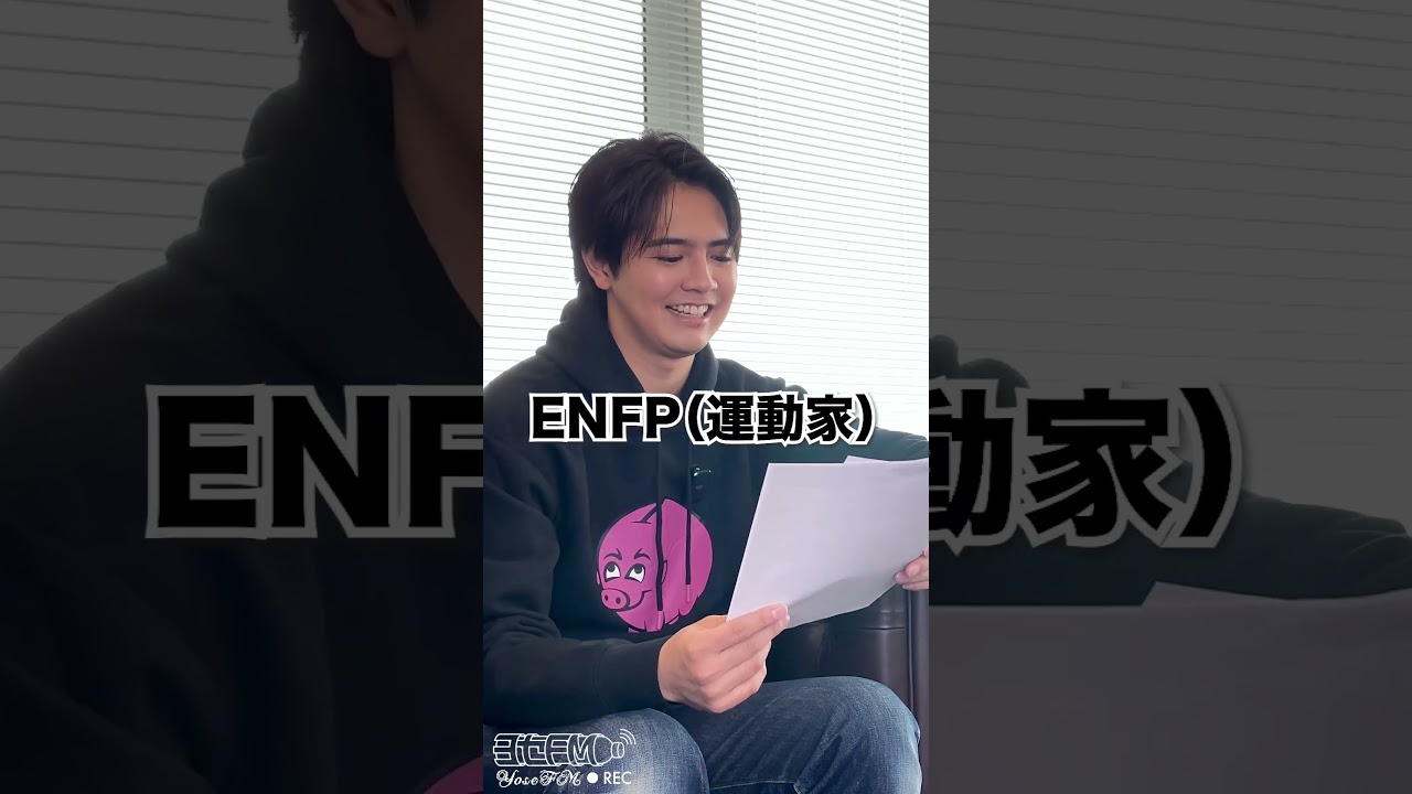 《ヨセFM》#122“一匹狼コミュニケーター”#片寄涼太  #ヨセFM #GENERATIONS #GENE_PARALLELQUEST #shorts #Bouquet