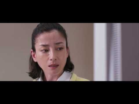 afbeelding Yu wo Wakasuhodo no Atsui Ai