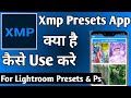 Xmp Presets For Lightroom Xmp Presets App Kaise Use Kare How To Use Xmp Presets App Xmp