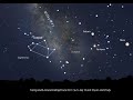 Virtual Stargazing - Sagittarius (ft. Riverside Astronomical Society)