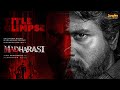 Madharasi Title Glimpse Sivakarthikeyan A R Murugadoss Anirudh Sri Lakshmi Movies