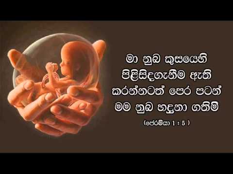 Jesuni oba ma langin