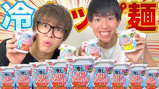 開発に5年かかった奇跡の冷やしカップヌードルが革命起こした！！！