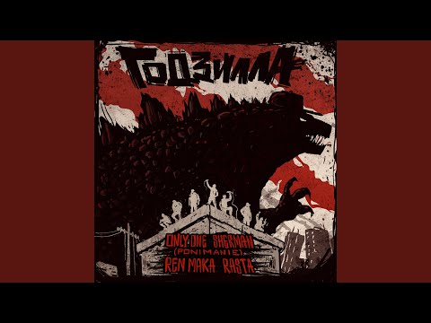 Тесаки (feat. Rasta)