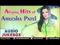 Songs Of Ameesha Patel Audio Jukebox Ishtar Music