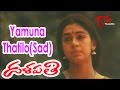 Dalapathi Movie Songs Yamuna Thatilo Sad Video Song Rajinikanth Shobana