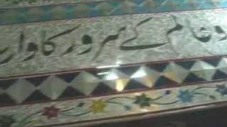 preview picture of video 'Pir Syed Jamat Ali Shah R A (Tomb)'