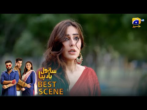 𝐒𝐚𝐧𝐰𝐚𝐥 𝐘𝐚𝐚𝐫 𝐏𝐢𝐲𝐚 Episode 14 | 𝐁𝐞𝐬𝐭 𝐒𝐜𝐞𝐧𝐞 𝟎𝟒 | Feroze Khan - Durefishan Saleem - Ahmed Ali Akbar