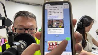 何丞唐【唐哥財經報】