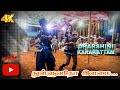 சும்மா கிழி துள்ளுவதோ இளமை Song DHARSHINI KARAKATTAM P