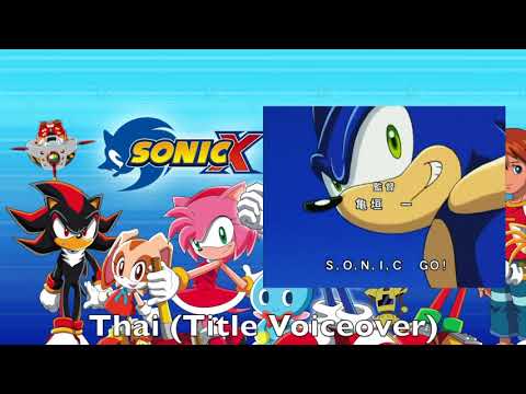 Sonic X Opening Multilanguage Comparison