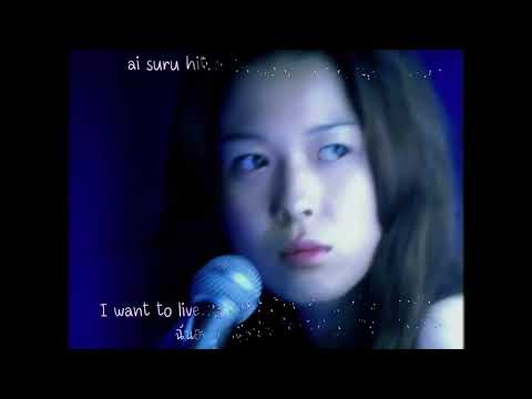 ReLIFE There will be love there -Ai no Aru Basho- the brilliant green