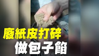 [討論] 中國人是世界上最環保愛自然的民族嗎?
