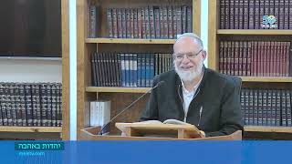 החוזה בין עם ישראל ליחידיו. סיכום של המלחמה מתחילתה ועד החטוף האחרון - רן גוילי הי"ד | הרב ערן טמיר (ישיבת מכון מאיר) - התמונה מוצגת ישירות מתוך אתר האינטרנט יוטיוב. זכויות היוצרים בתמונה שייכות ליוצרה. קישור קרדיט למקור התוכן נמצא בתוך דף הסרטון