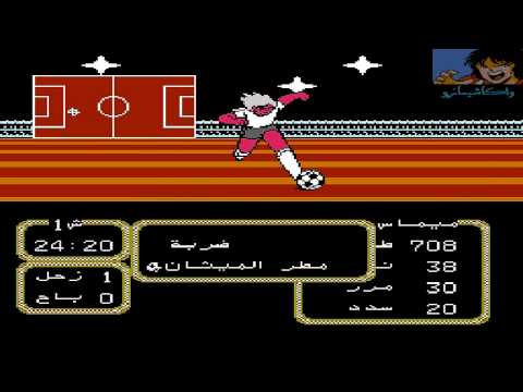 captain tsubasa 2 nes mayo hack by wakashimazu