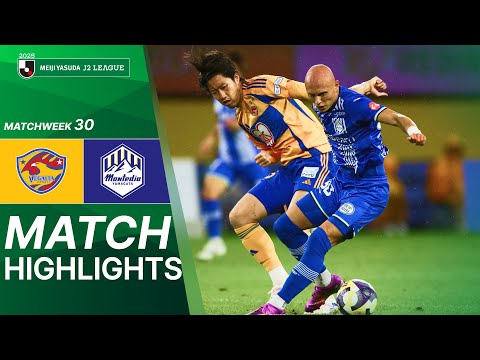  Vegalta Sendai vs Montedio Yamagata - Game Highli...
