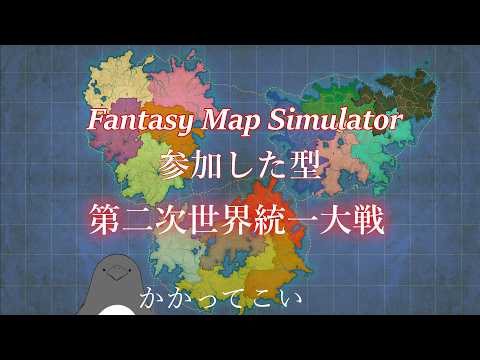 参加型はこんなものをやっています