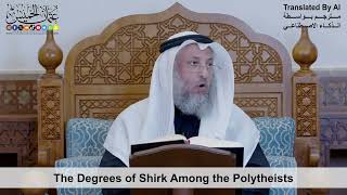 19 - The Degrees of Shirk Among the Polytheists - Shaikh Othman Alkhamees
