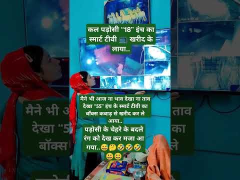 #Radhe Radhe 🥰❤️🥀 #radha #radhakrishna #radheradhe #shorts #youtubeshorts #funny #viralvideo #comedy