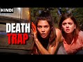 Downrange 2017 Film Explained In Hindi Full Slasher