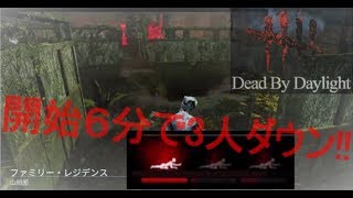 ランク19ナースがサバイバーを全滅！！【DｂD】【キラー】【実況】