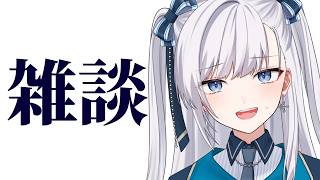Download lagu 【雑談】動画からの方もお気軽に！なんとなく聴けるラジオのようなライブ配信！2026.08.10 #VTuber mp3