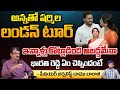 Jagan and Sharmila going to London together.? | Red Tv
