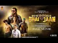 Kisi Ka Bhai Kisi Ki Jaan Full Movie 2023 Salmankhan Poojahegde