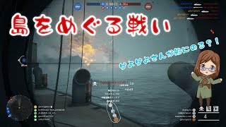 【BF1】新マップ！島をめぐる戦い（ゆっくり実況）[PS4]