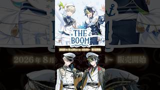 【告知PV】THE BOOM【8/20発売】