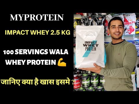 Impact whey protein, 2.5kg